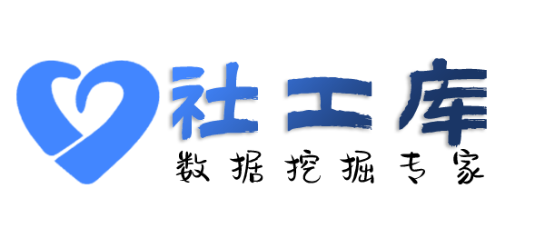 大数据郑州友谊宾馆开房记录